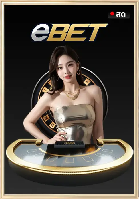 god55 Casino